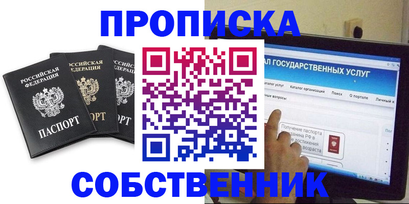 найти адрес прописки в Костроме