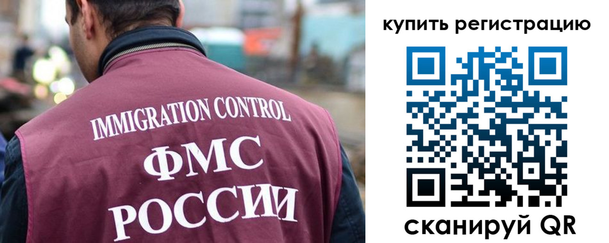 временная регистрация в квартире в Костроме
