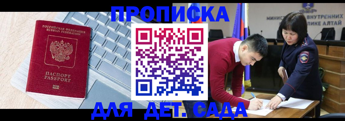 пропишу в квартире в Костроме