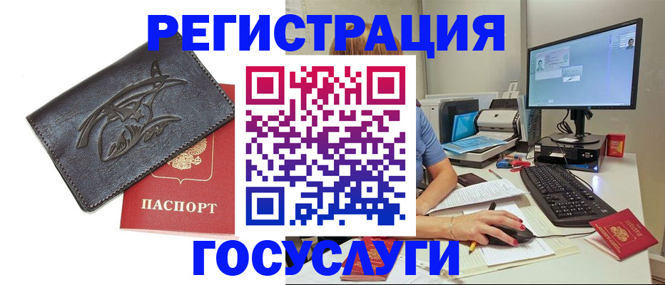 купить прописку в Костроме