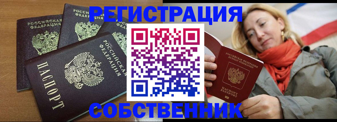 найти адрес прописки в Костроме