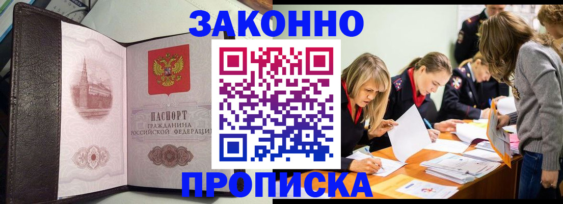 регистрация для школы в Костроме