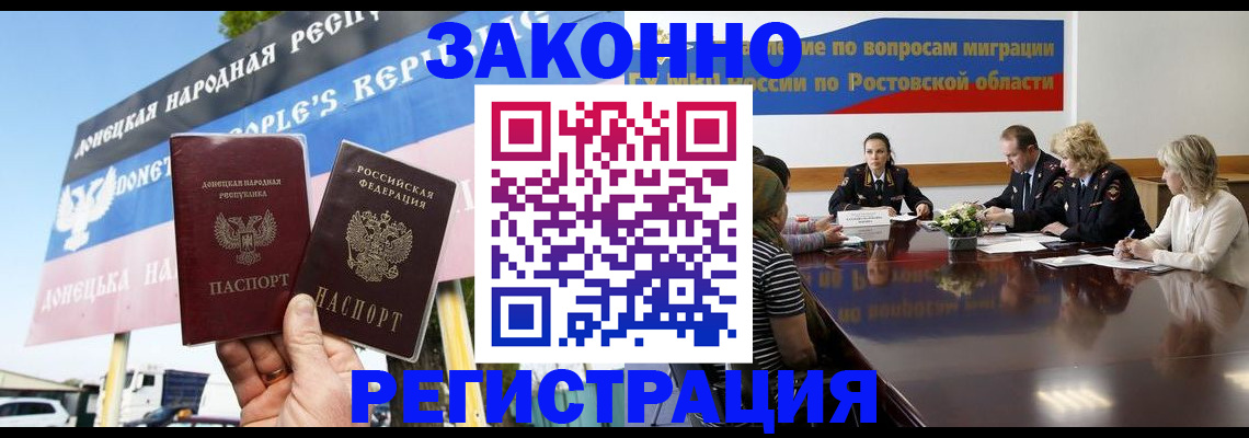 где прописаться в Костроме