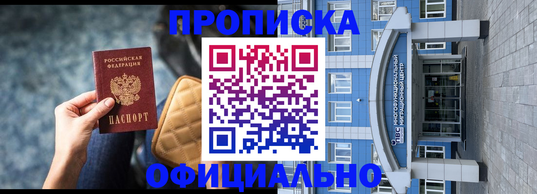 временная регистрация адрес в Костроме