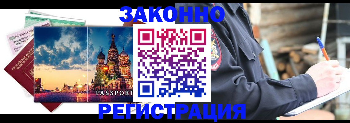 найти адрес прописки в Костроме